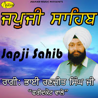 Bhai Ranjeet Singh Ji Faridkot Wale