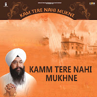Bhai Ranjit Singh Chandan