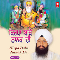 Kirpa Babe Nanak Di