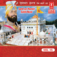 Jitthe Kalgeeyan Wale Aaye (Vyakhya Sahit)