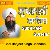 Sukhmani Sahib