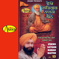 Vekho Satguru Nanak Baithe