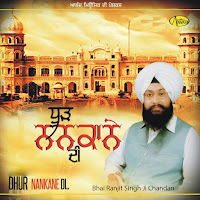 Dhur Nankane Di