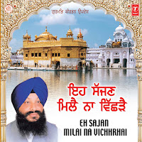 Bhai Ravinder Singh (Amritsar Wale)