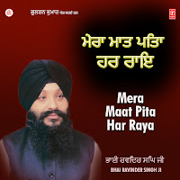 Bhai Ravinder Singh Ji Hazoori Ragi Sri Darbar Sahib Amritsar