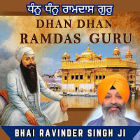Bhai Ravinder Singh Ji
