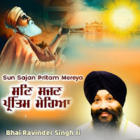 Sun Sajan Pritam Mereya