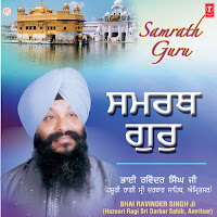 Guru Ramdas Raakho Sarnai