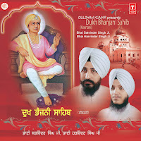 Bhai Satvinder Singh (Delhi Wale), Bhai Harvinder Singh Ji (Delhi Wale)