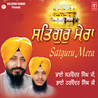 Satguru Mera Sada Dayala