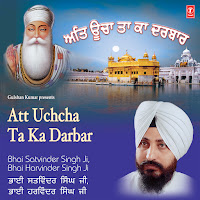 Att Uchcha Ta Ka Darbar
