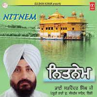 Japji Sahib