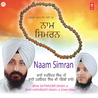 Naam Simran