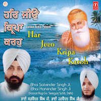 Bhai Satvinder Singh Ji, Bhai Harvinder Singh Ji