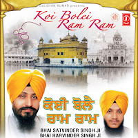 Bhai Satvinder Singh Ji, Bhai Harvinder Singh Ji
