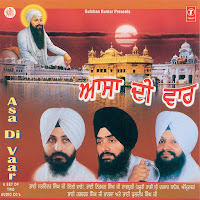 Bhai Satvinder Singh Ji(Delhi Wale) | Bhai Nirmal Singh Ji(Ex- Hazuri Ragi Sri Darbar Sahib | Bhai Gurcharan Singh Ji Khalsa | Bhai Kuldeep Singh Ji