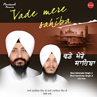 Dui Kar Jod Kari Benanti (Feat. Bhai Harvinder Singh Ji)