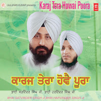 Bhai Satwinder Singh, Bhai Harvinder Singh Ji (Delhi Wale)