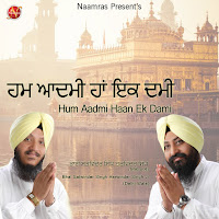 Hum Aadmi Haan Ek Dami