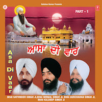 Bhai Satwinder Singh Ji, Bhai Nirmal Singh Ji, Bhai Gurcharan Singh Ji, Bhai Kuldeep Singh Ji