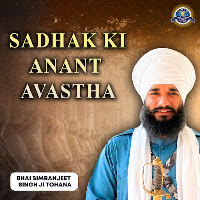 Saadhak Ki Anant Avastha