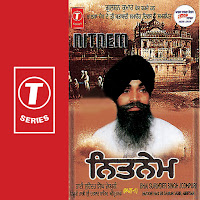 Jap Ji Saheb