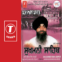 Sukhmani Saheb