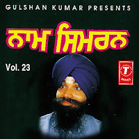 Naam Simran