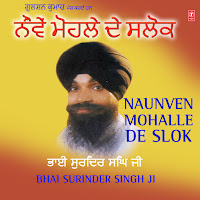 Naven Mohalle De Shlok
