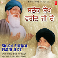 Salok Sheikh Farid Ji De - Part I