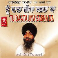 Tu Daata Jiya Sabna Da