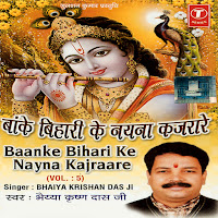 Bhaiya Kishan Das