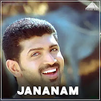 Bharadwaj, Snehan