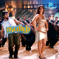 Bharadwaj, Viveka, Harish Raghavendra, Ganga