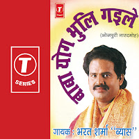 Bharat Sharma Vyas