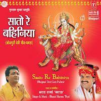 Bharat Sharma Vyas