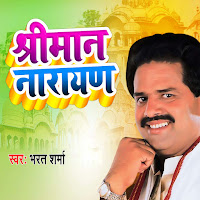 Bharat Sharma