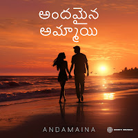 Bharatt-Saurabh, Yazin Nizar, Anirudh Ravichander, Suresh Banisetti