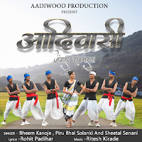 Bheem Kanoje, Sheetal Senani, Piru Bhai Solanki