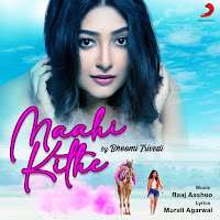 Maahi Kithe