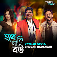 Bhuban Badyakar, Keshab Dey