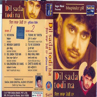 Bhupinder Gill