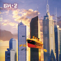 Полковнику Никто Не Пишет