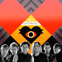 Февраль (Feat. Юлия Чичерина)