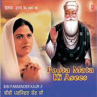 Bibi Parminder Kaur