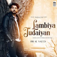 Lambiya Judaiyan