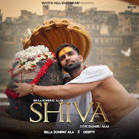 Shiva The Damru Ala