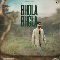 Bhola Bhola