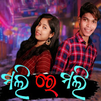Binaya Suna