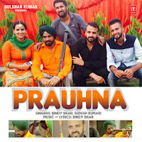 Bindy Brar, Sudesh Kumari